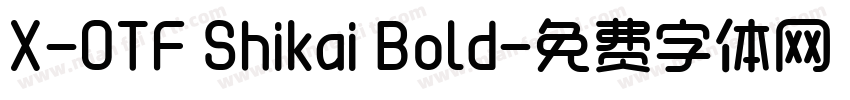 X-OTF Shikai Bold字体转换